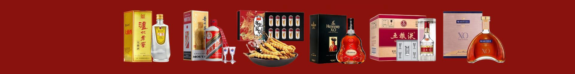 遂宁盛富烟酒商行