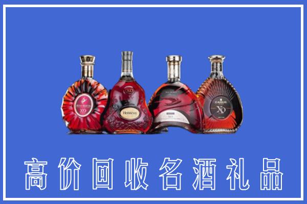 遂宁回收洋酒