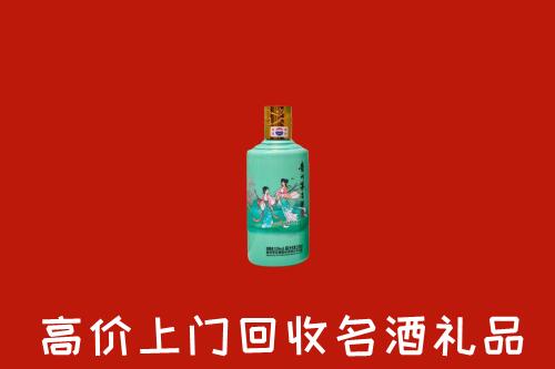 遂宁回收24节气茅台酒