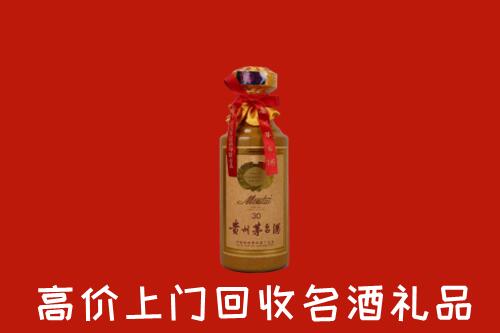 遂宁回收30年茅台酒