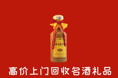 遂宁回收茅台酒