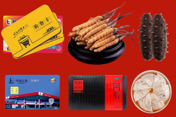 遂宁回收礼品.jpg